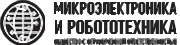 ООО МиР (Микроэлектроника и Робототехника)