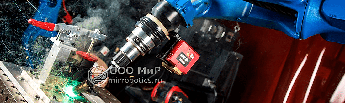 Плюсы и минусы роботизированного поиска швов